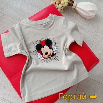 Футболка дитяча двостороння "Міккі та друзі" тауп QW-218 фото