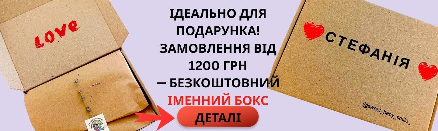 Нижний баннер 1440 х 432