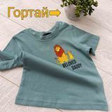 Футболка дитяча двостороння Сімба "Beloved daddy" олива QW-216 фото