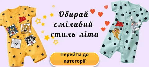 Banner from design